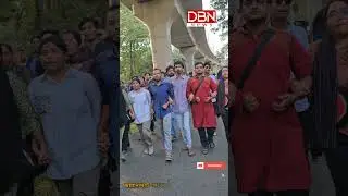 জামায়েতকে রাজাকার বলে ঢাবিতে বিক্ষোভ | Jamayet | politics |