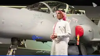🇸🇦اول طائرة تدريب نفاثة متطورة تجميع في السعودية
