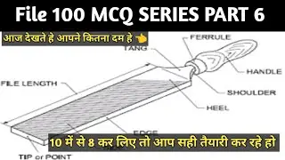 Fitter File MCQ Part 6 🔥 | Important Questions for ITI & Trade Exam
