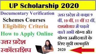 UP Scholarship 2020 Online Application Form Available