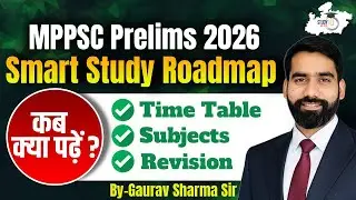 MPPSC Prelims 2026: Smart Study Roadmap | Time Table, Subjects & Revision Plan | BY Gaurav Sir