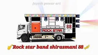 🎷Rockstar band series money 88🎹🎤🥁💪