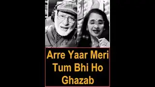 Arre Yaar Meri Tum Bhi Ho Gazab - BrijBH - VidyadVirgo - 26012026 - Anupamamagan - T2_Kishore_Asha