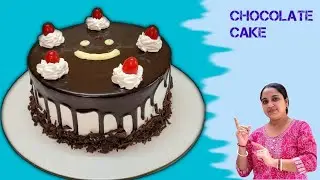 Chocolate Cake |Cake Design Ideas For Beginners 