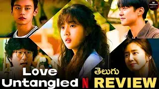 Love Untangled Telugu Dubbed Movie Review : Latest Ott Movie Review : Netflix : Screen Space