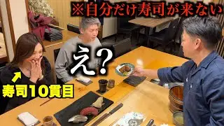 高級寿司屋のコースで永遠に寿司が出てこないドッキリ