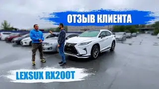Почему выбирают нас 🤔 Отзыв Клиента 🔥LEXUS RX200T