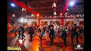 Salsa Social Dancing | НАМ ВОСЬМЁРА | Birthday of the Respublika Rostov(Russia)🇷🇺