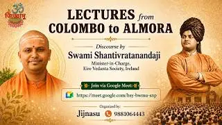 ভারতে বিবেকানন্দ ১১ । Reply to the Address of Welcome at Pamban - Part 2