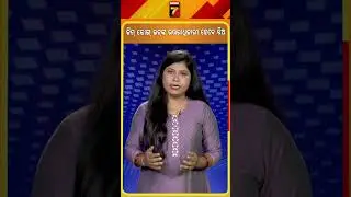 କିମଙ୍କ ପରେ ଉତ୍ତରକୋରିଆର ଉତ୍ତରାଧିକାରୀ ହେବେ ଝିଅ #kimjuae #kimjongun #southkorea #prameyanews7
