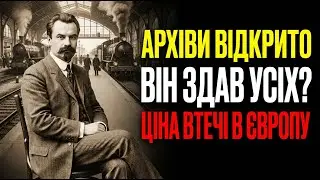 ТАЄМНИЙ ЩОДЕННИК ВИННИЧЕНКА: Кому він насправді 