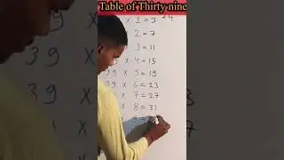 Table of thirty nine|| वंतालिस का पहाड़ा|| maths short tricks|| maths short video|| RBA Sir||