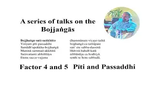 Bojjhaṅgās 4 & 5, Pīti & Passadhi, energization & tranquilization