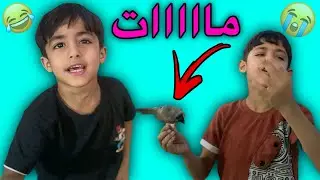 مات البلبل الثاني ودانيال دفنة