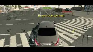 как сделать бернаут в кар паркинг который работает на любой машине