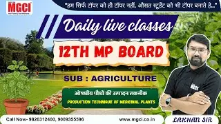 12th MP Board Live Class for Agri. Students:Agri. (Crop Pro.) Lec-16: Prod. Technique of Med. plants