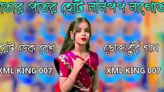 নিত্যদিন ভিডিও দেখার  জন্য চ্যানেলটি সাবস্ক্রাইব করে দিবেন আ ভিডিও দিতে ভালো লাগে   একটা লাইক দিবেন 