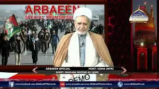 Arbeen Special With Uzma Jafri l Maulana Mozzam Ali Qumi l 16th Oct 2019