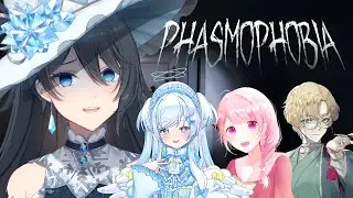 【 #phasmophobia  】 夏だ！やっぱりホラーハウスに行こう！【熨斗目メナ視点】