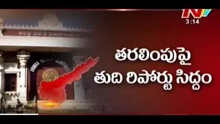 Andhra Pradesh State Development Planning