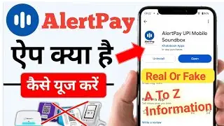How to use AlertPay App | AlertPay UPI Mobile Soundbox App Setup | What is Alert Pay