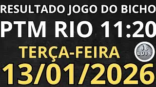Resultado do jogo do bicho ao vivo PTM RIO 11HS dia 13/01/2026 - TER&Ccedil;A-FEIRA