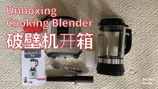 Unboxing  - Instant pot Ace cooking blender 破壁机/豆浆机开箱