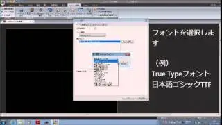 V-SFT-6の操作性紹介 | ファイルの新規作成/保存