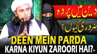 Deen Mein Parda Kyun Zaroori Hai? | Mufti Tariq Masood Bayan | Islamic Speech