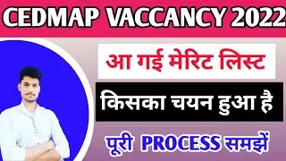 CEDMAP|CEDMAP FINAL LIST |CEDMAP JOINING |CEDMAP INTERVIEW DATE
