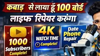 एक ऑन फोन में आने वाली समस्याओं के बारे में आज हम बताएंगे क्या आपके फोन में भी कोई प्रॉब्लम है