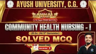Community Health Nursing - 1 | Solved MCQs | B.Sc Nursing 5th Sem | Ayush University C.G.