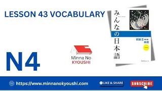 Minna no Nihongo Lesson 43 Vocabulary  | JLPT N4 | With Romaji, Nepali, and English