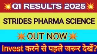 Strides Pharma Q1 Results 2024 🔴 Strides Pharma Share Result 🔴 Strides Pharma Share Latest News