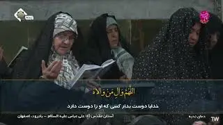 حاج مهدی منصوری دعای ندبه 