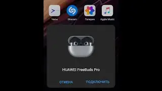 Подключение Huawei FreeBuds Pro к Apple Iphone с помощью AI Life