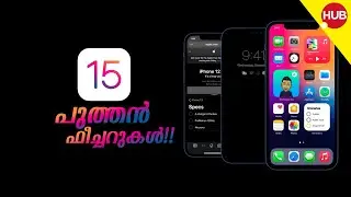 IOS 15: Features, Launch Date, New Design, Touch ID (Malayalam) | DotHUB