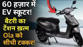 ₹999 Battery Swap Plan | Indofast Bziness XS Electric Scooter Review | Best Budget EV