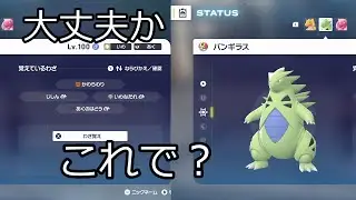 600族だからってフルアタッカーは無謀ですか？【レジェンズZ-A】【ゆっくり】