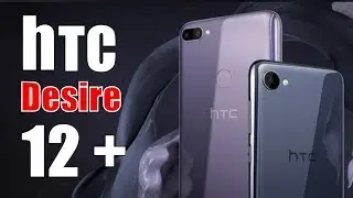 HTC Desire 12 + (Plus) First Look, Phone Specifications Official Video 2018
