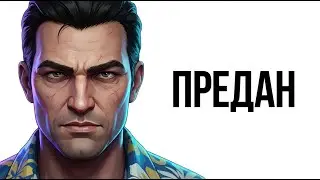 Ты Томми ВЕРСЕТТИ и вот почему твоя жизнь ОТСТОЙ