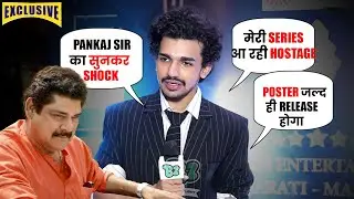 Vishal Pandey ने खोला अपने Upcoming Series &ldquo; Hostage &ldquo; का राज, Pankaj Dheer पर की बात! 
