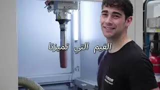 تصنيع إيزار: قرن من أدوات القطع، ومستقبل من الحلول
