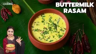 Buttermilk Rasam Recipe | Andhra Style Majjiga Charu | Summer Recipes | Curd Recipes
