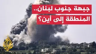 غزة.. ماذا بعد؟ | بين مفاوضات روما وتصاعد التوتر بجبهة الشمال.. المنطقة إلى أين؟