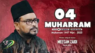 🔴Live Maulana Meesam Zaidi | Majlis 04 | Ashra 2025 - 1447 |Imambada Agha Baqir Lucknow | New 2025