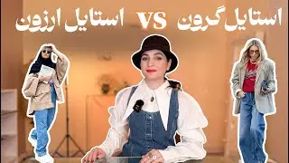 رازهای استایل کردن جین در سال ۲۰۲۵