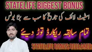 Statelife Biggest Bonus Year 2021||Statelife yearly Bonus