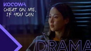 [Cheat On Me, If You Can Ep 11ㅣPreview] A card from a detective agency?