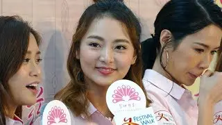 王卓淇 Erin Wong @ 慧妍雅集37週年慈善月餅義賣賀中秋2018